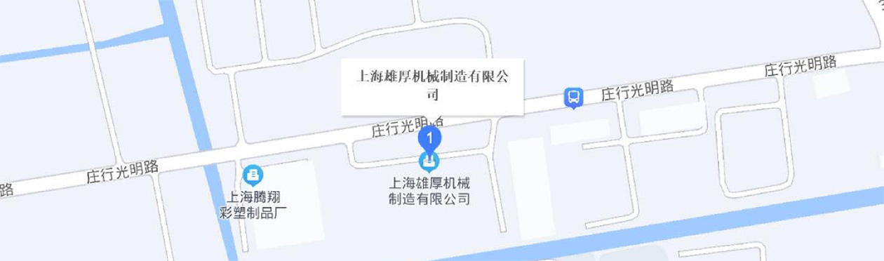 上海雄厚機(jī)械制造有限公司地圖